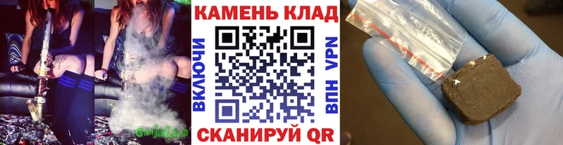 нарко площадка как зайти  Знаменск  Гашиш Ice-O-Lator  купить наркоту 