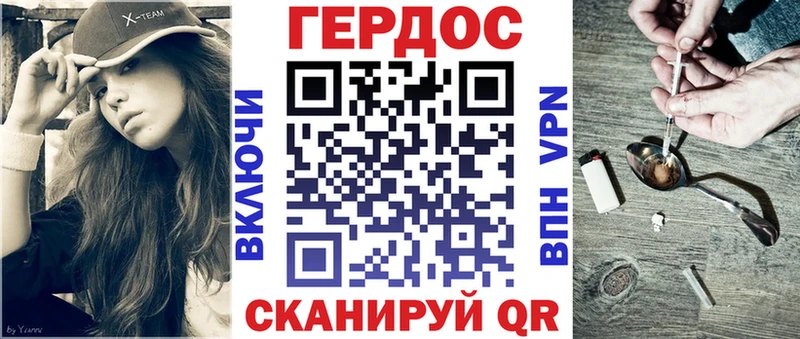 дарнет шоп  omg ТОР  ГЕРОИН хмурый  Знаменск 