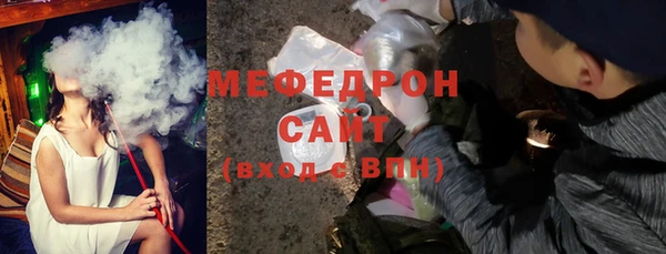 мефедрон VHQ Абинск