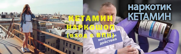 мефедрон VHQ Абинск