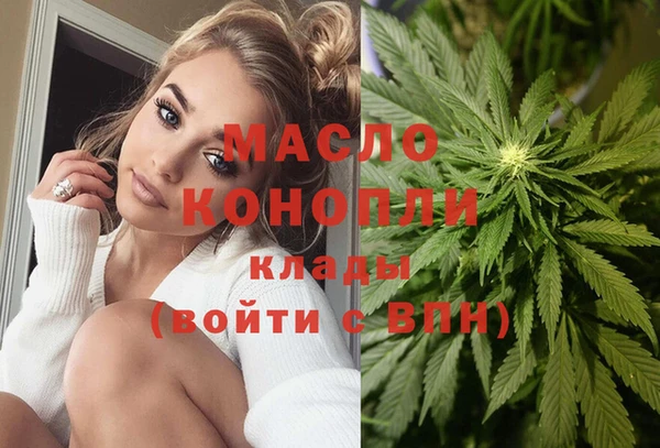 мефедрон VHQ Абинск