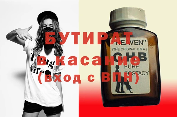 СК Абаза