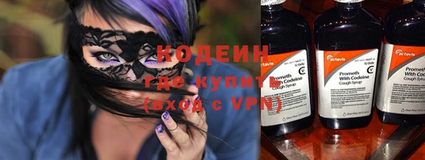 мефедрон VHQ Абинск