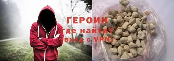мефедрон VHQ Абинск