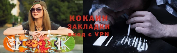 прущие крисы Инсар