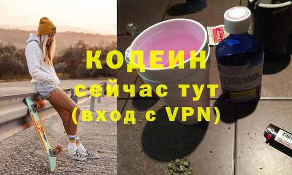 мефедрон VHQ Абинск