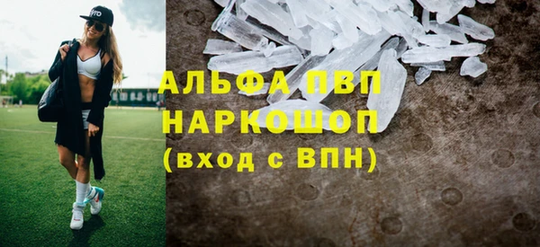 мефедрон VHQ Абинск
