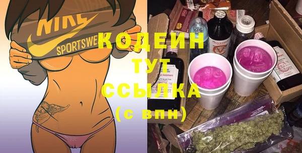 мефедрон VHQ Абинск