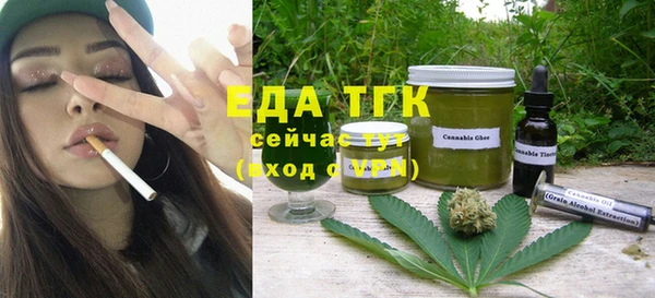 мефедрон VHQ Абинск