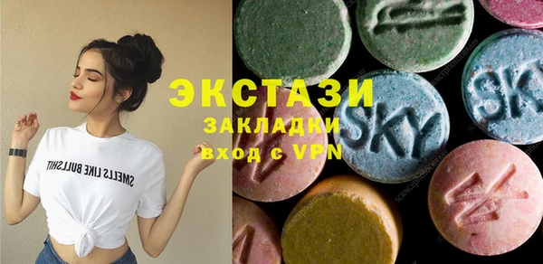 мефедрон VHQ Абинск