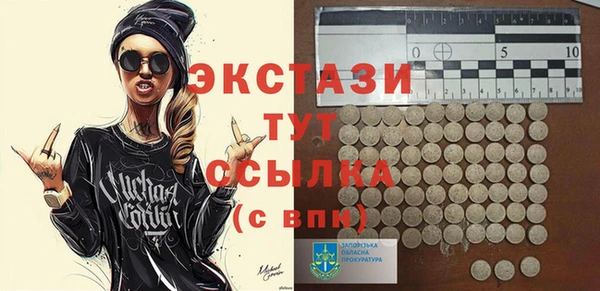 СК Абаза