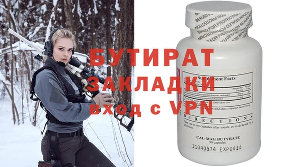 круглые Абдулино