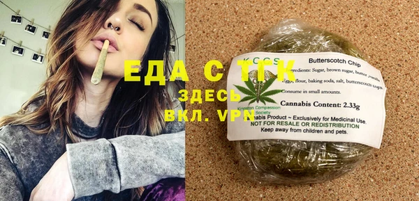 СК Абаза