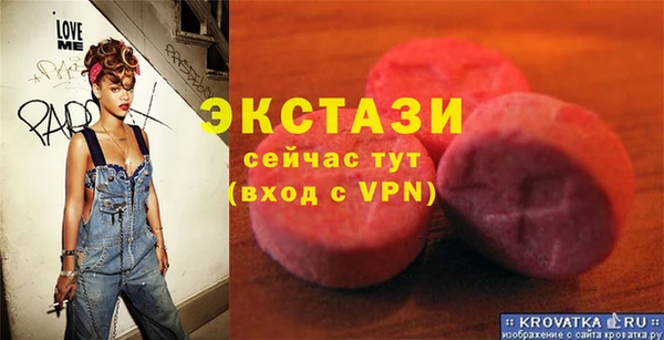 СК Абаза