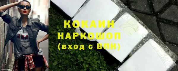 твердый Зеленокумск