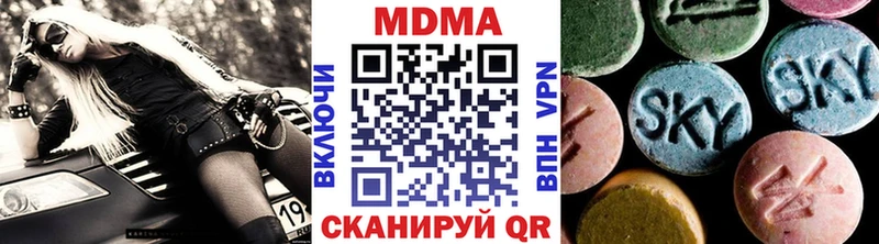 МДМА кристаллы  цена наркотик  Знаменск 