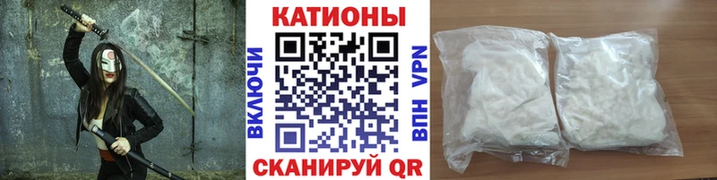 МЕФ мяу мяу  Знаменск 