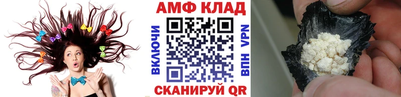 Метамфетамин винт Знаменск