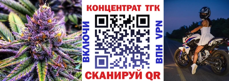Дистиллят ТГК гашишное масло  Знаменск 